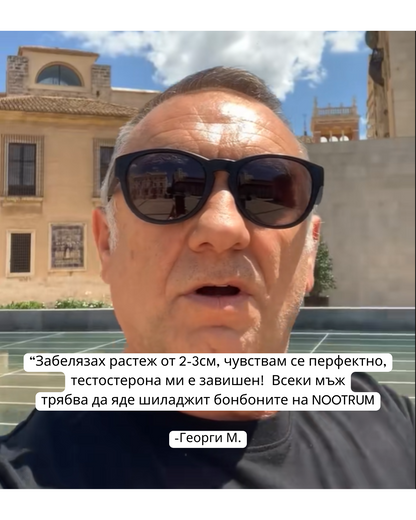 Premium Jeleuri Shilajit